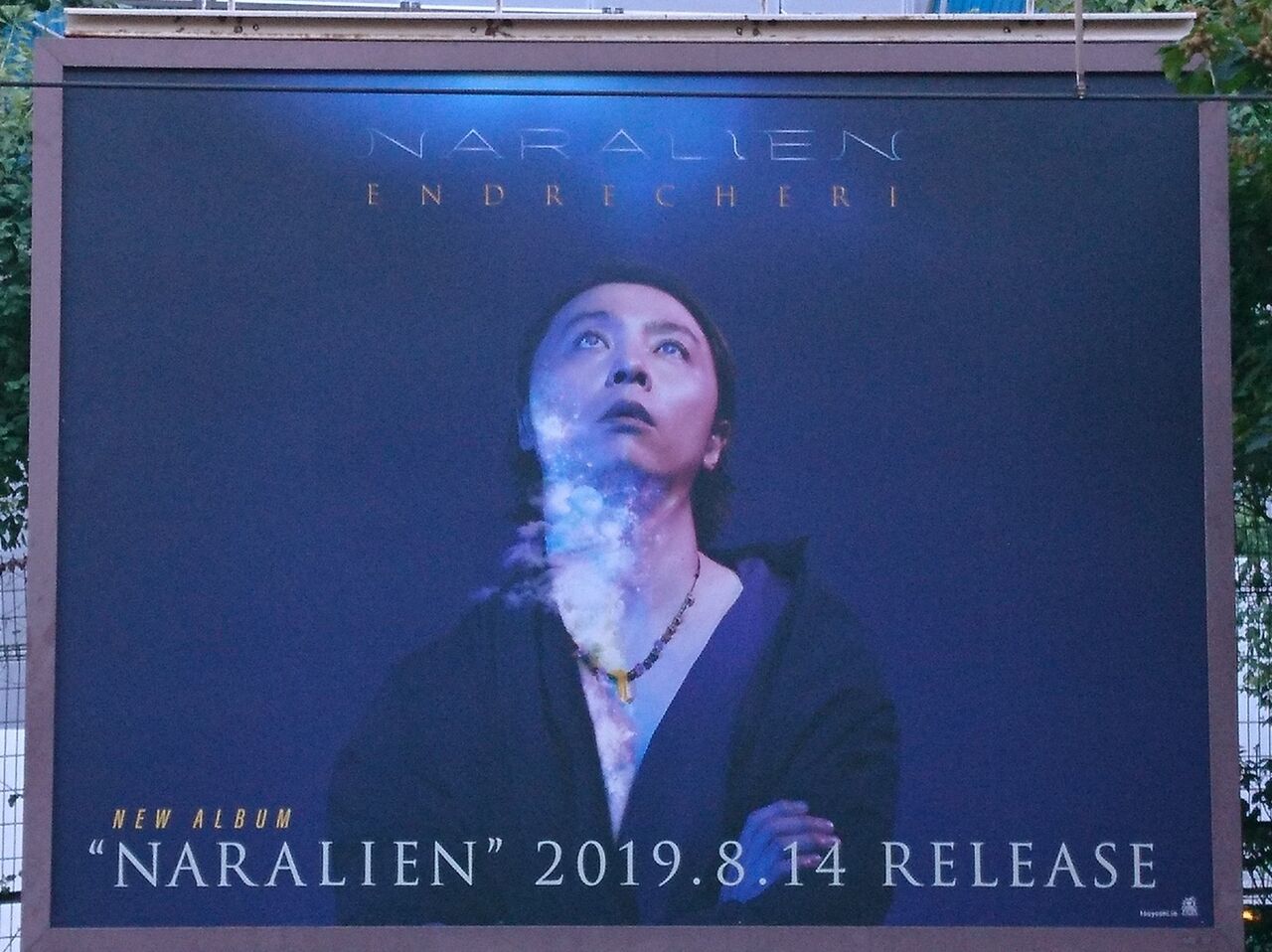 堂本剛 パネル 堂本剛 パネル