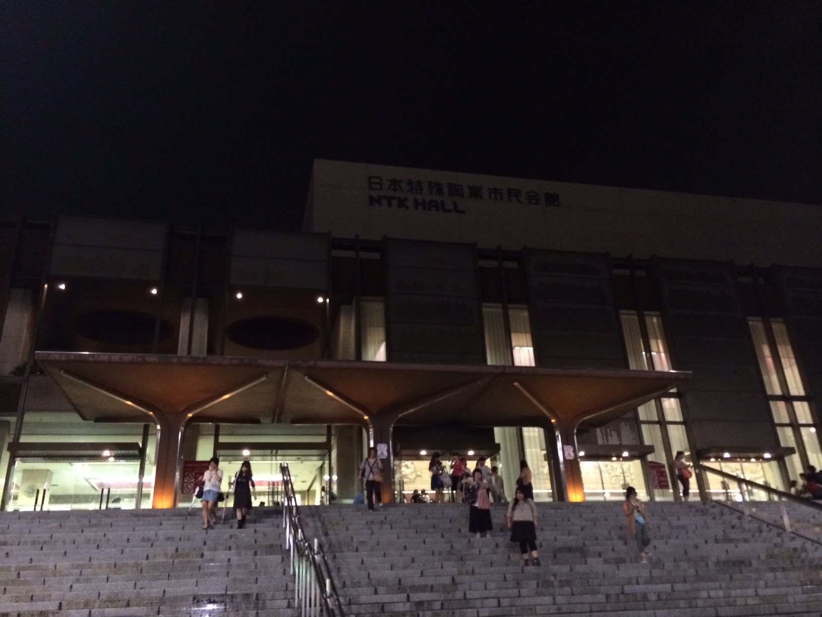 堂本剛 2014 LIVE TOUR：FUNK詩謡夏私乱］名古屋(9/1-2