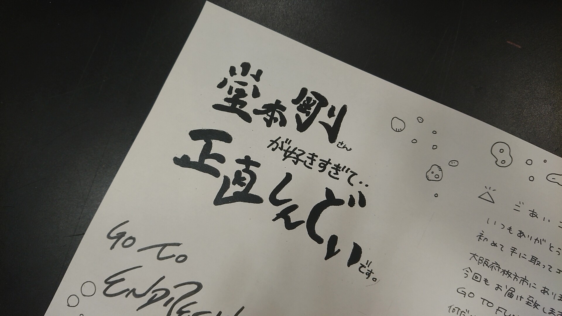21 8 16 21 8 31 Diary With Tsuyoshi Domoto 堂本剛さんと共に 21 8 16 21 8 31 Diary With Tsuyoshi Domoto 堂本剛さんと共に