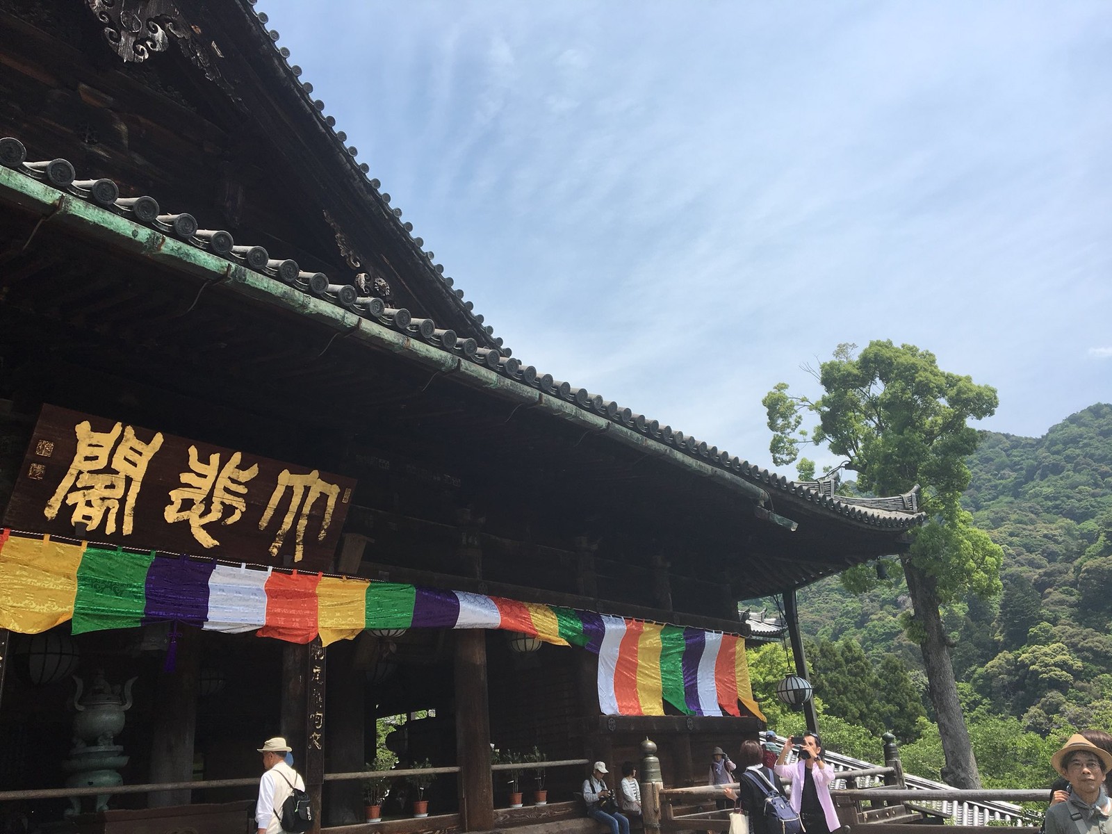 18 5 1 18 5 10 Diary With Tsuyoshi Domoto 堂本剛さんと共に