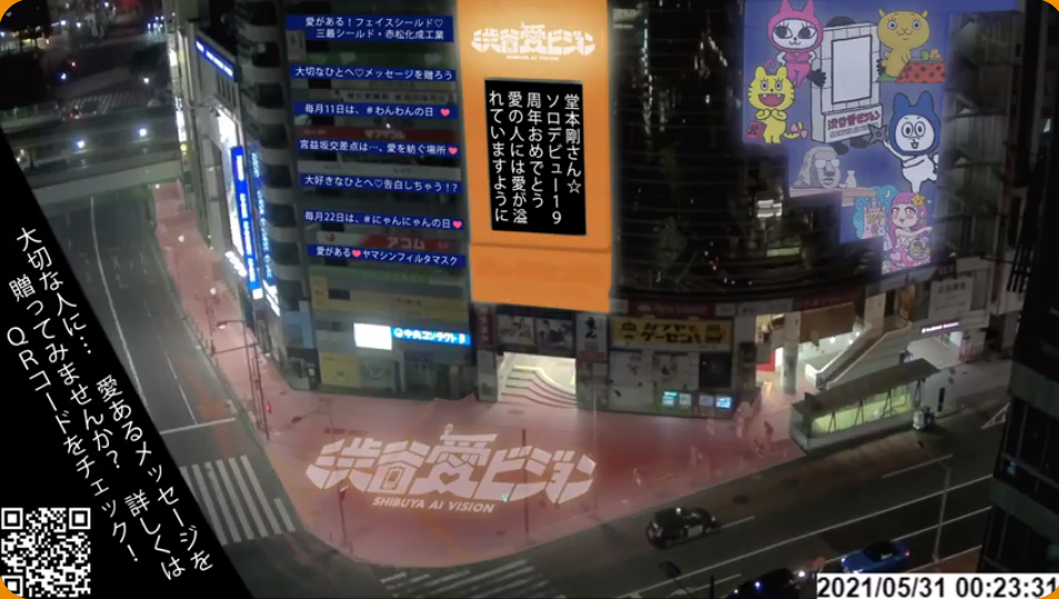 21 5 31 今日の情報 With Tsuyoshi Domoto 堂本剛さんと共に