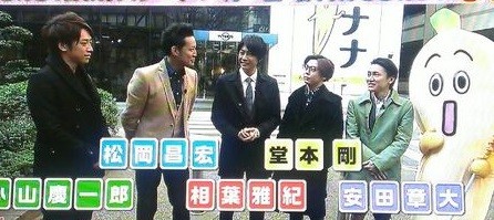 トーキョーライブ24時 22時 With Tsuyoshi Domoto 堂本剛さんと共に トーキョーライブ24時 22時 With Tsuyoshi Domoto 堂本剛さんと共に