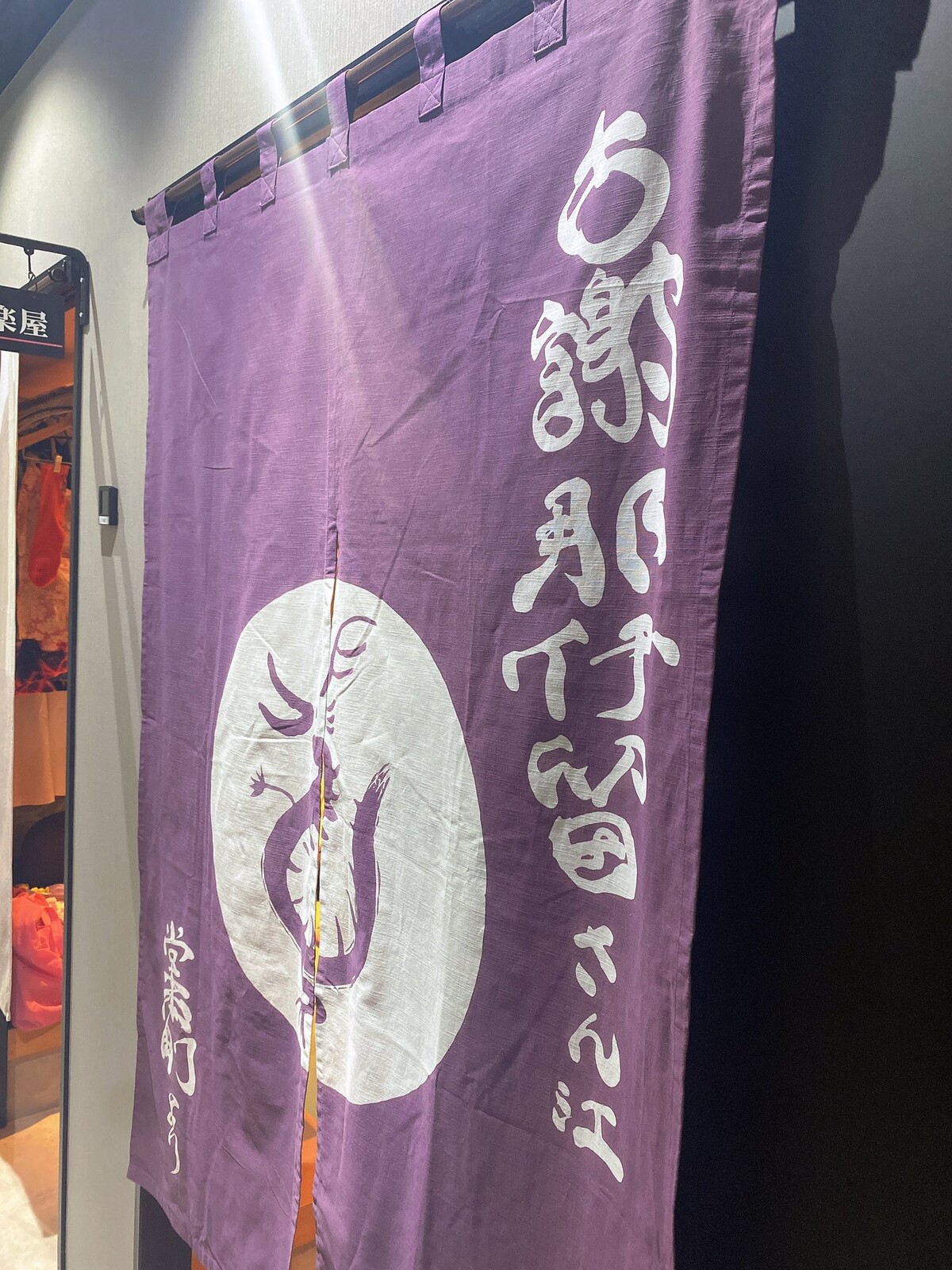 【未使用】堂本剛さん 紫 限定服 カード付き 未使用】堂本剛さん 紫 限定服 カード付き 未使用】堂本剛さん 紫