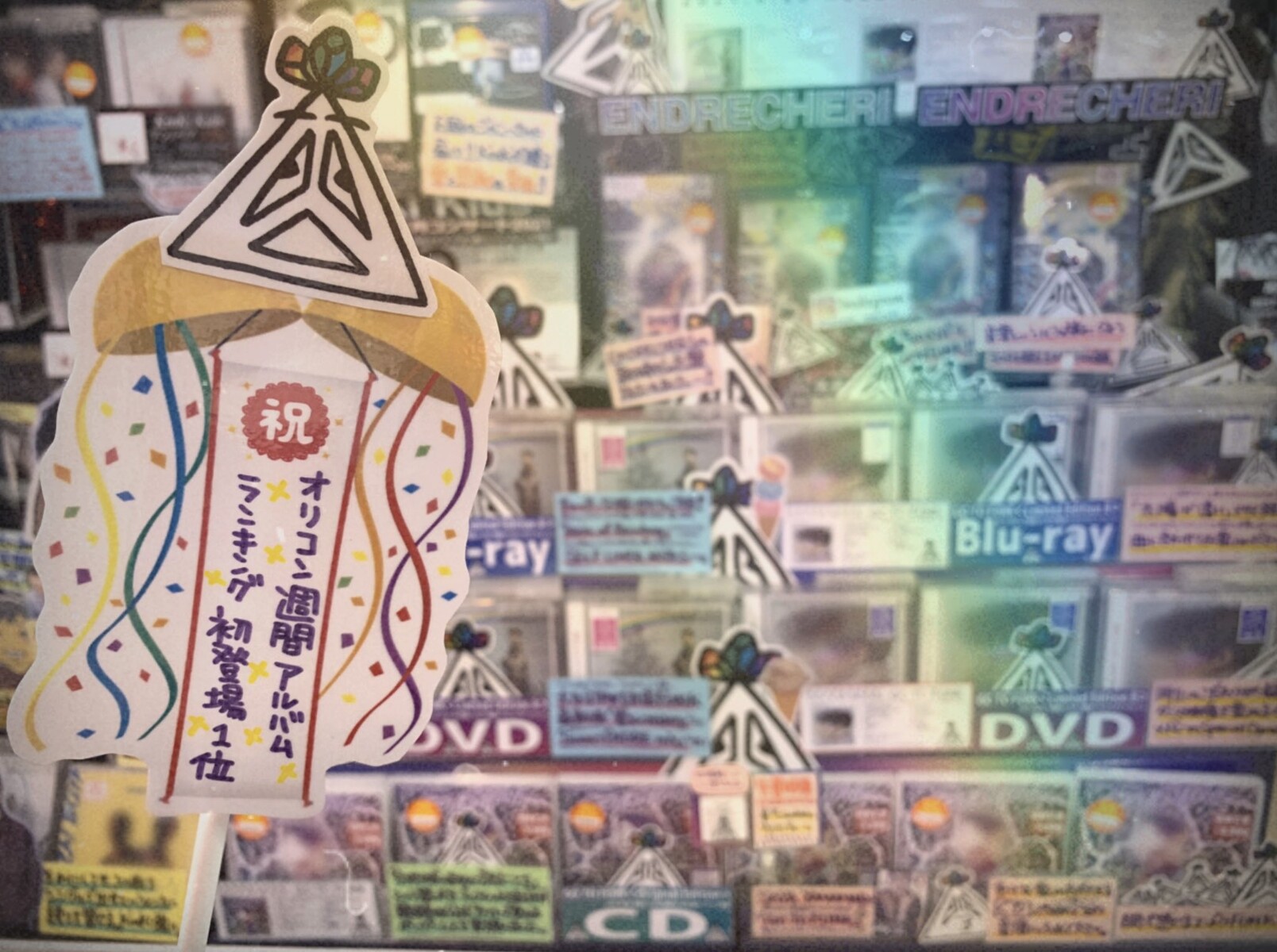 2021/9/1~2021/9/15《Diary》 : With Tsuyoshi Domoto ~堂本剛さん