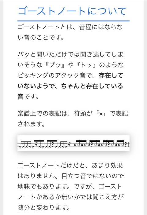 With Tsuyoshi Domoto 堂本剛さんと共に 活動記録 Diary With Tsuyoshi Domoto 堂本剛さんと共に 活動記録 Diary