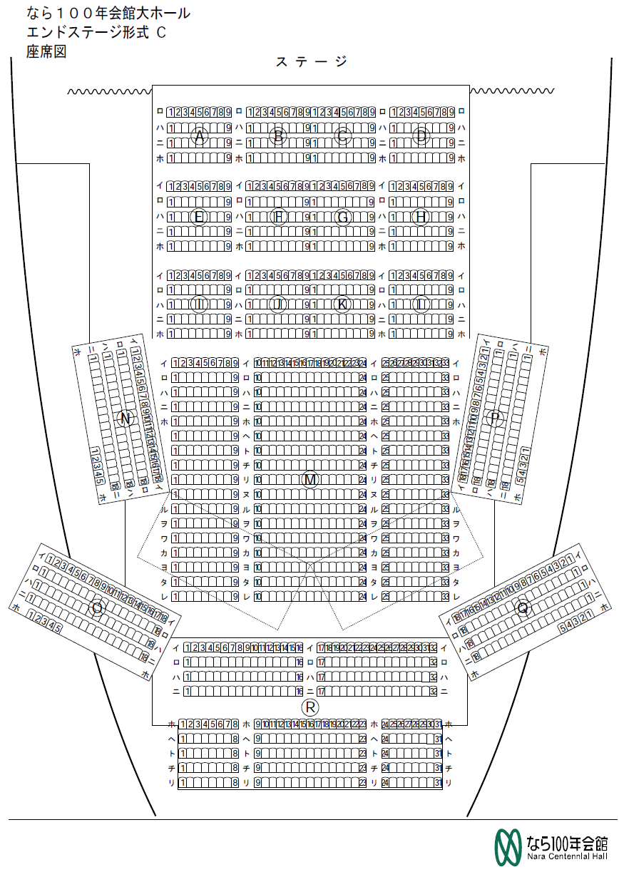 堂本剛 2014 LIVE TOUR：FUNK詩謡夏私乱］奈良(8/8) : Tsuyoshi