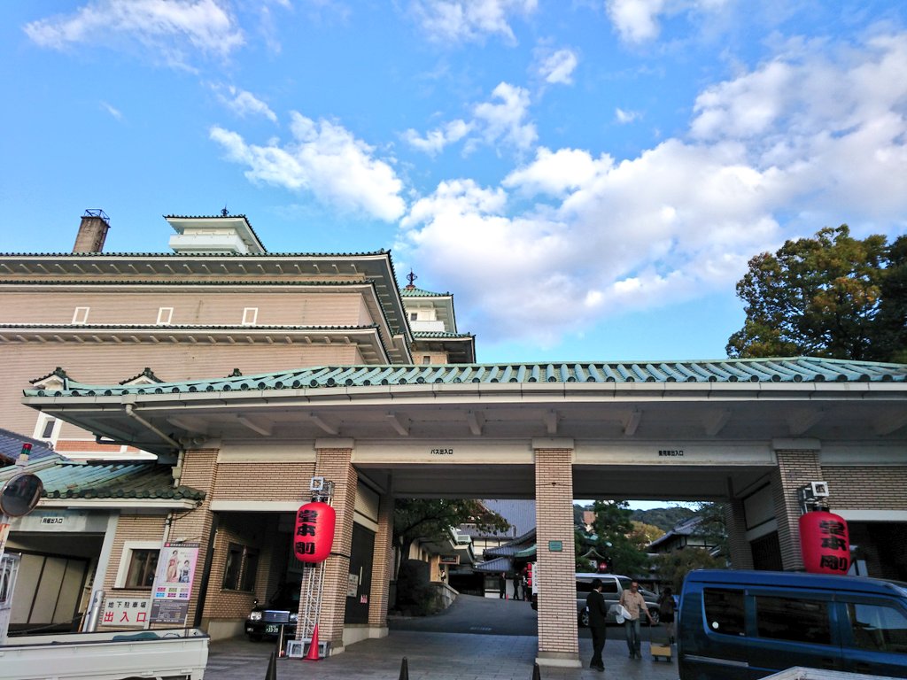 小喜利の私2015』京都：歌舞練場5～7日目(10/30～11/1）レポ