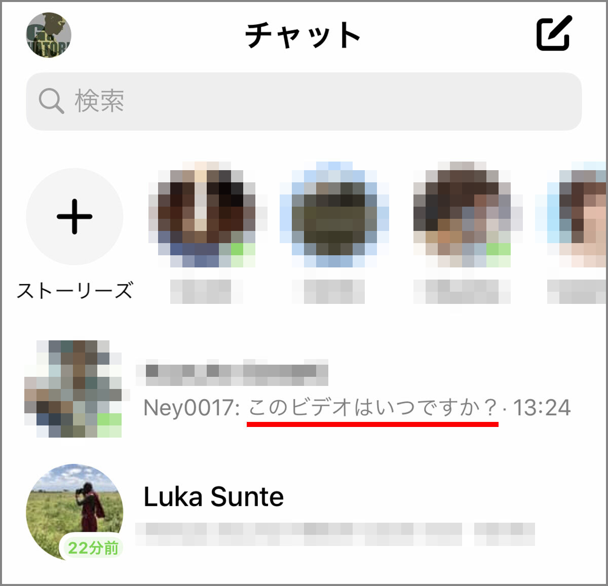 【実録】Facebookで流行中の乗っ取り「このビデオはいつですか？」、最後まで進んでみたらこうなった