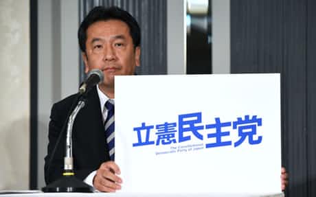 【年収２０００万円】立憲民主党がまた国会サボる事を明言「国会の審議を止めると批判する人がいますが私は微動だにしません。安倍政権を倒すのはこの時です！」