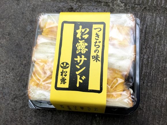 【築地メシ】衝撃的にジューシー！ 玉子焼専門店『松露』の「たまごサンド」は溺れるレベルでおダシがあふれ出すゾ!!