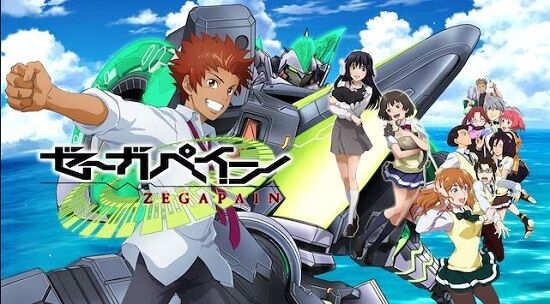 ゼーガペイン、新作アニメプロジェクト始動！TVシリーズの後日譚「オルタモーダ編」の制作が決定！