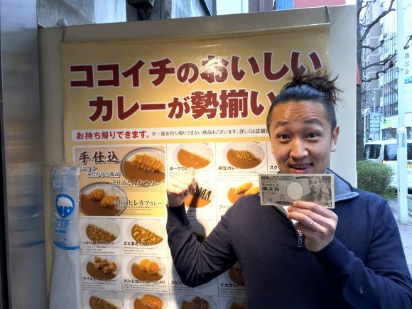 【検証】ココイチで「ロースカツを1万円分」トッピングしたらこうなった