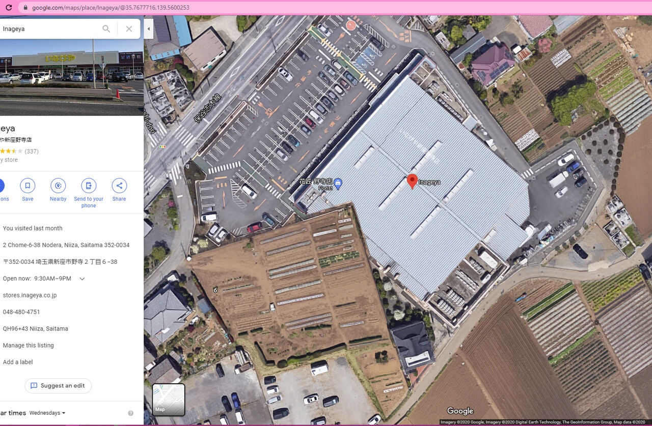 めちゃくちゃ畑が食い込んでいる「いなげや　新座野寺店」の真相 / 畑の持ち主に聞いてみた