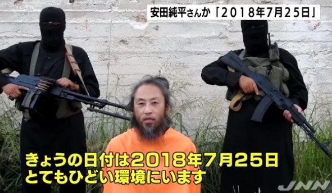 自らをウマルとなのる男性「今日は７月２５日」「今すぐ助けてください」３年前から行方不明の安田純平さんか？