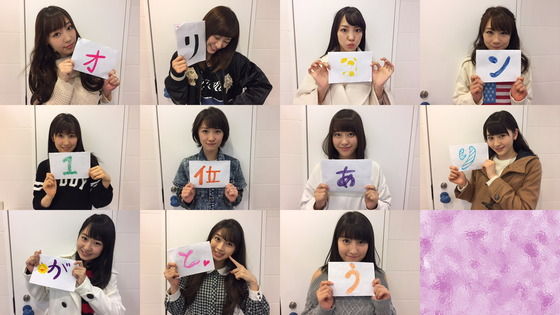 【モーニング娘。'16】何でこれ生田だけメンバーカラーじゃないの？