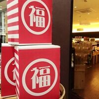 福
