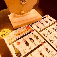 シャンパン宝くじ