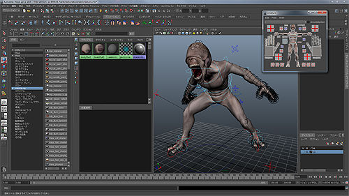 AUTODESK MAYAビジュアルリファレンス2【日本語インターフェース対応】 Maya 2025.2 | AREA JAPAN | Autodesk