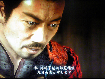 俺が如く Habitual Execution 俺が如く Habitual Execution