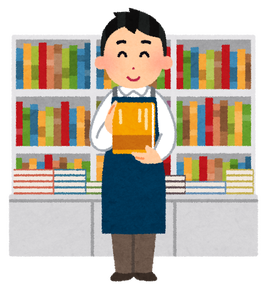 job_book_honya