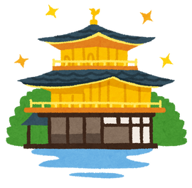 kankou_kinkakuji