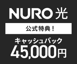 nuro_1
