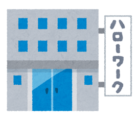 building_hellowork