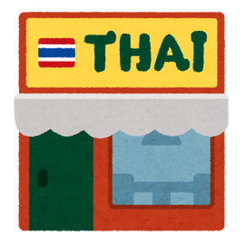 building_restaurant_thai