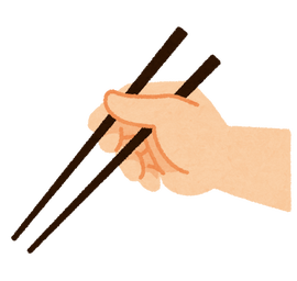 hashi_mochikata_good