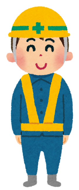 job_kouji