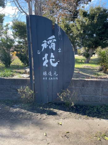 LINE_ALBUM_20250320 県内ツーリング_250321_6