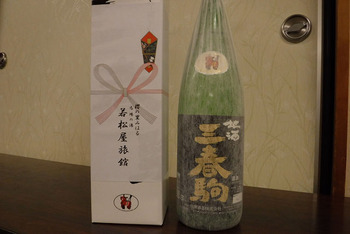 resize7702