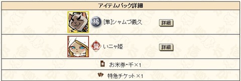 2017061802