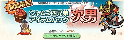 2017061806