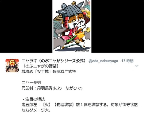 2017033006