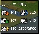 2015083015