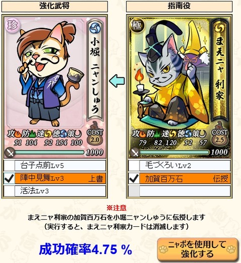 2016013111
