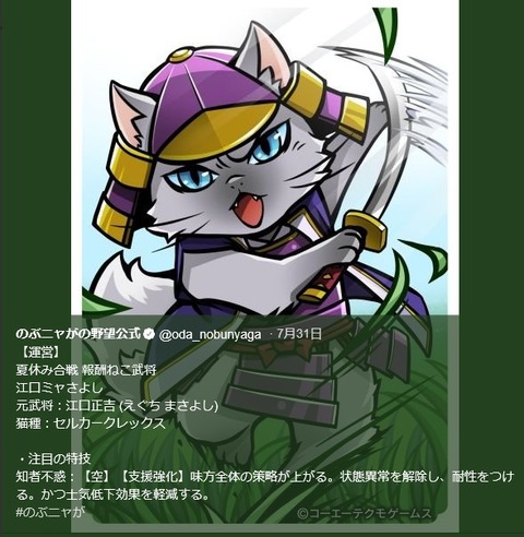2019080309