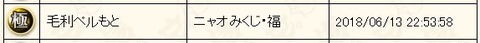 2018061304