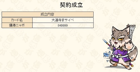 2018102004