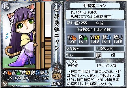 2018082703