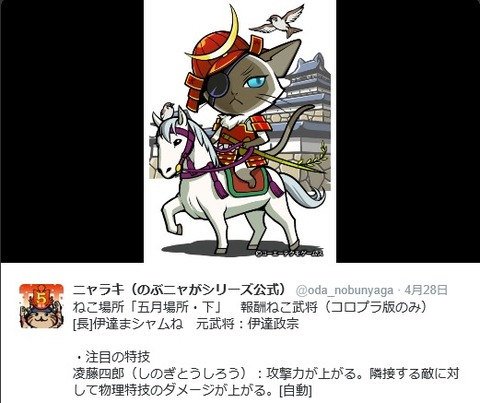 2016043001