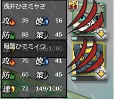ousyuu4