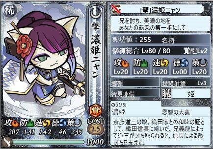 2016070603