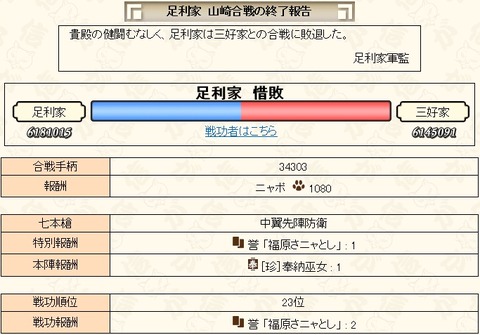 2018061102