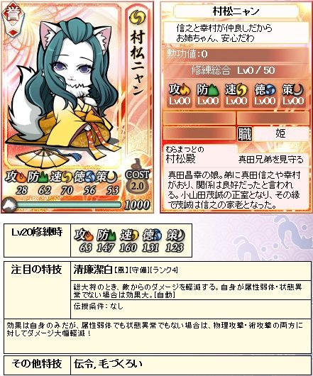 2016110503