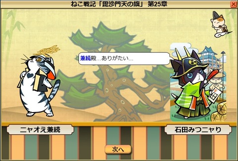 戦記20150604