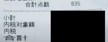 2016050801