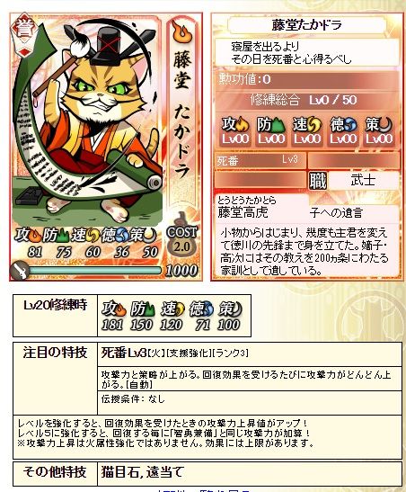 2017031801