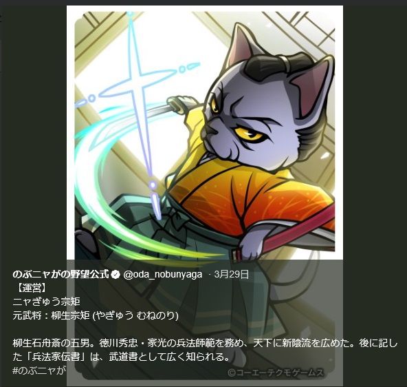 2019年03月31日 イチから始める奇跡ののぶニャが (のぶニャが 初心者 入門編) 2019年03月31日 イチから始める奇跡ののぶニャが (のぶニャが 初心者 入門編)